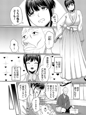 コミックマグナム Vol.188_189