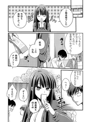 コミックマグナム Vol.188_214