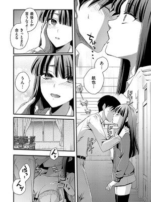 コミックマグナム Vol.188_223