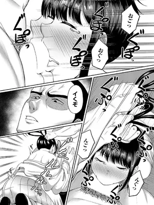 コミックマグナム Vol.188_195