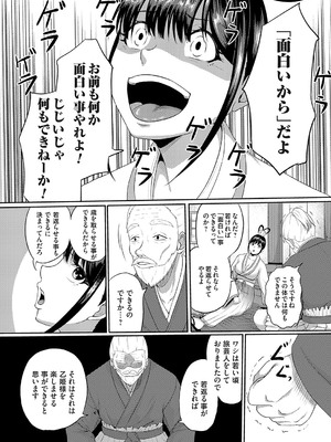コミックマグナム Vol.188_191