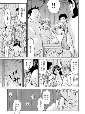 コミックマグナム Vol.188_098