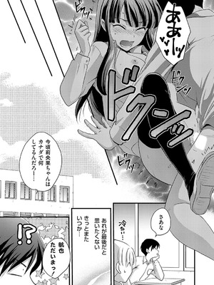 コミックマグナム Vol.188_236