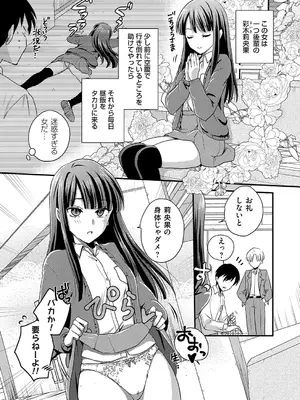 コミックマグナム Vol.188_212