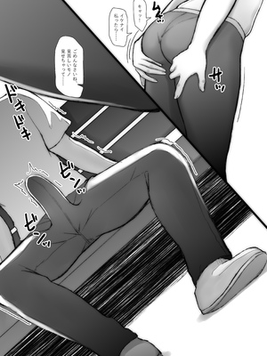 [そんなのあとの祭りじゃないですか (森野。)] 渚さんはいつもムラムラ、ハジメ君はシコれない。_0010