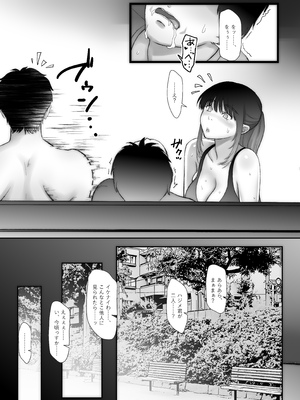 [そんなのあとの祭りじゃないですか (森野。)] 渚さんはいつもムラムラ、ハジメ君はシコれない。_0015