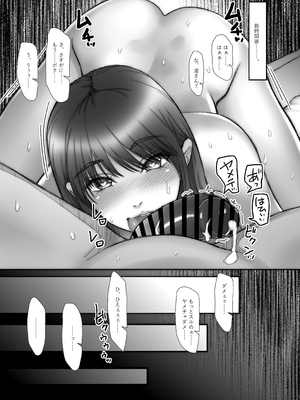 [そんなのあとの祭りじゃないですか (森野。)] 渚さんはいつもムラムラ、ハジメ君はシコれない。_0035