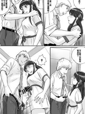 [予備役製作所] 失われたペンダント2 [中国翻訳]_036