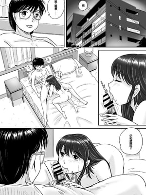[予備役製作所] 失われたペンダント2 [中国翻訳]_006