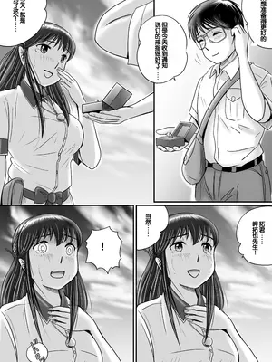 [予備役製作所] 失われたペンダント2 [中国翻訳]_128
