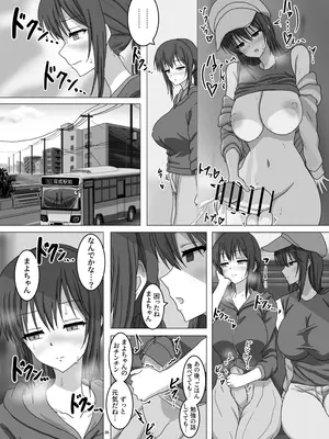 [濃厚温暖書房  (濃いショット)] なんで私…ふたなりのお姉ちゃんと露出オ〇ニーすることになったんだっけ…？_07