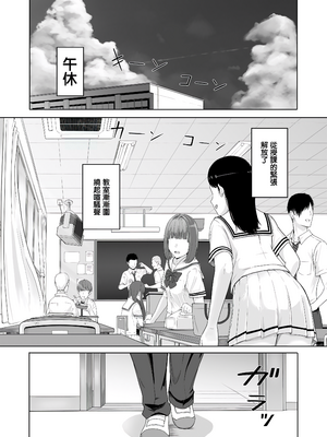 [シュクリーン] 君がため。 1-4[中国翻訳] [無修正] [DL版]_1-003