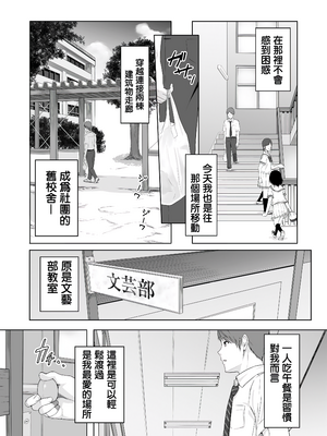 [シュクリーン] 君がため。 1-4[中国翻訳] [無修正] [DL版]_1-004