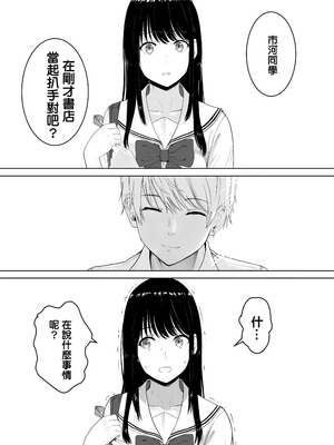 [シュクリーン] 君がため。 1-4[中国翻訳] [無修正] [DL版]_1-023