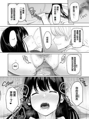[シュクリーン] 君がため。 1-4[中国翻訳] [無修正] [DL版]_1-041