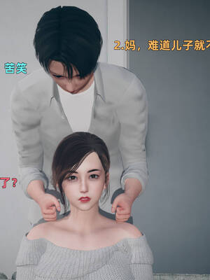 【3D】卑鄙儿子[pixiv][tchgcjh]_014