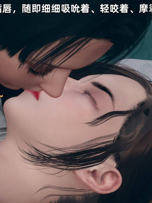 【3D】卑鄙儿子[pixiv][tchgcjh]_032