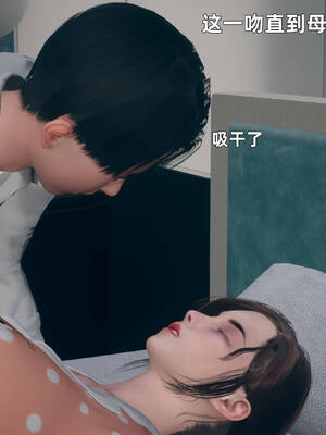 【3D】卑鄙儿子[pixiv][tchgcjh]_036