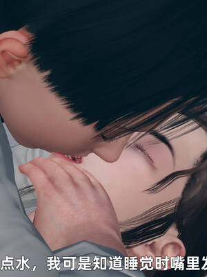 【3D】卑鄙儿子[pixiv][tchgcjh]_038