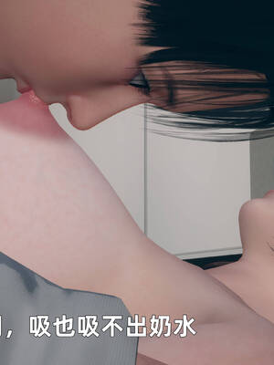 【3D】卑鄙儿子[pixiv][tchgcjh]_049