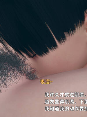 【3D】卑鄙儿子[pixiv][tchgcjh]_066