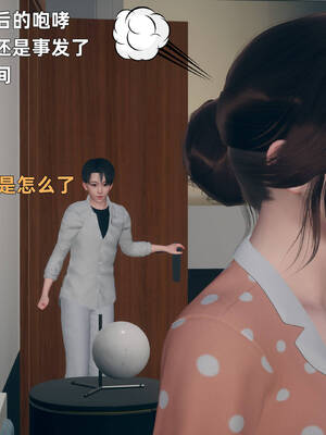 【3D】卑鄙儿子[pixiv][tchgcjh]_103