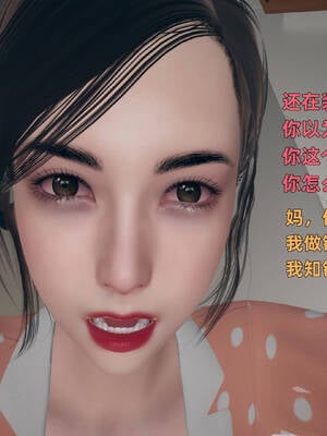 【3D】卑鄙儿子[pixiv][tchgcjh]_106