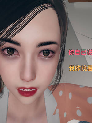 【3D】卑鄙儿子[pixiv][tchgcjh]_108