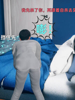 【3D】卑鄙儿子[pixiv][tchgcjh]_113