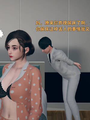 【3D】卑鄙儿子[pixiv][tchgcjh]_123