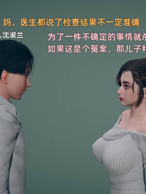 【3D】卑鄙儿子[pixiv][tchgcjh]_130
