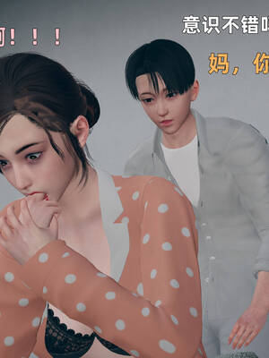 【3D】卑鄙儿子[pixiv][tchgcjh]_153