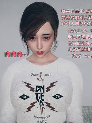 【3D】卑鄙儿子[pixiv][tchgcjh]_171