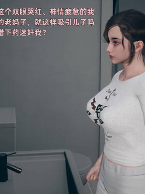 【3D】卑鄙儿子[pixiv][tchgcjh]_172