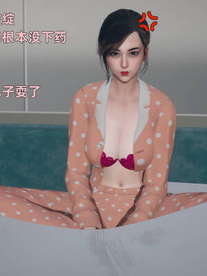 【3D】卑鄙儿子[pixiv][tchgcjh]_195