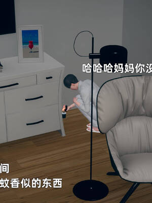 【3D】卑鄙儿子[pixiv][tchgcjh]_199