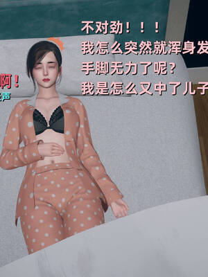 【3D】卑鄙儿子[pixiv][tchgcjh]_204