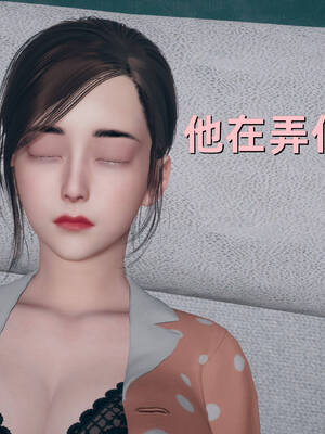 【3D】卑鄙儿子[pixiv][tchgcjh]_208