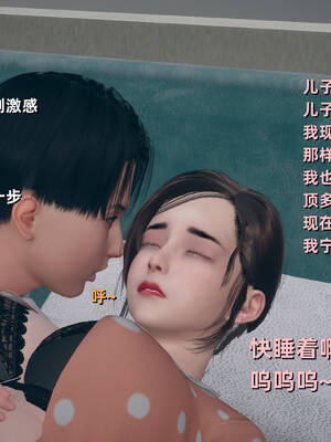 【3D】卑鄙儿子[pixiv][tchgcjh]_212