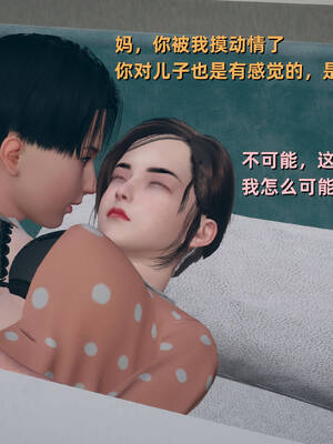 【3D】卑鄙儿子[pixiv][tchgcjh]_216