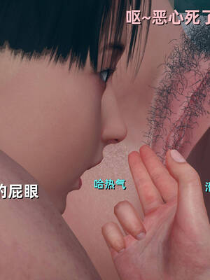 【3D】卑鄙儿子[pixiv][tchgcjh]_224