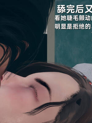 【3D】卑鄙儿子[pixiv][tchgcjh]_225