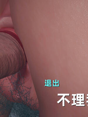 【3D】卑鄙儿子[pixiv][tchgcjh]_252