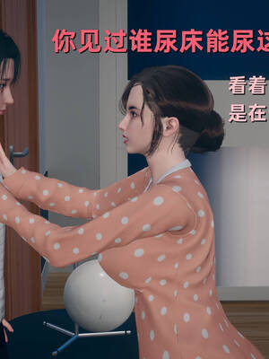 【3D】卑鄙儿子[pixiv][tchgcjh]_273