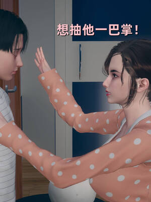 【3D】卑鄙儿子[pixiv][tchgcjh]_274