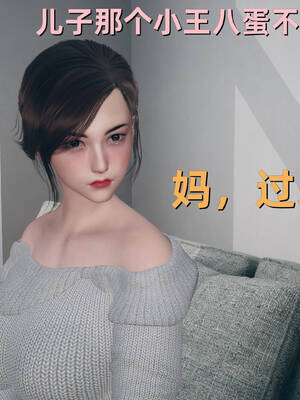 【3D】卑鄙儿子[pixiv][tchgcjh]_279