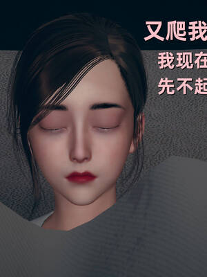 【3D】卑鄙儿子[pixiv][tchgcjh]_302