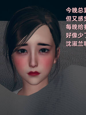 【3D】卑鄙儿子[pixiv][tchgcjh]_317