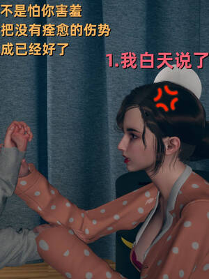 【3D】卑鄙儿子[pixiv][tchgcjh]_322