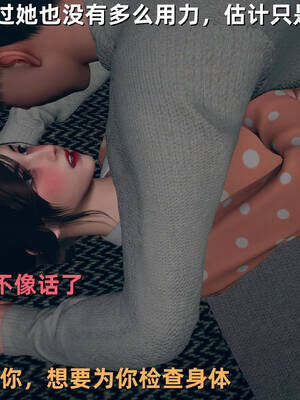 【3D】卑鄙儿子[pixiv][tchgcjh]_337
